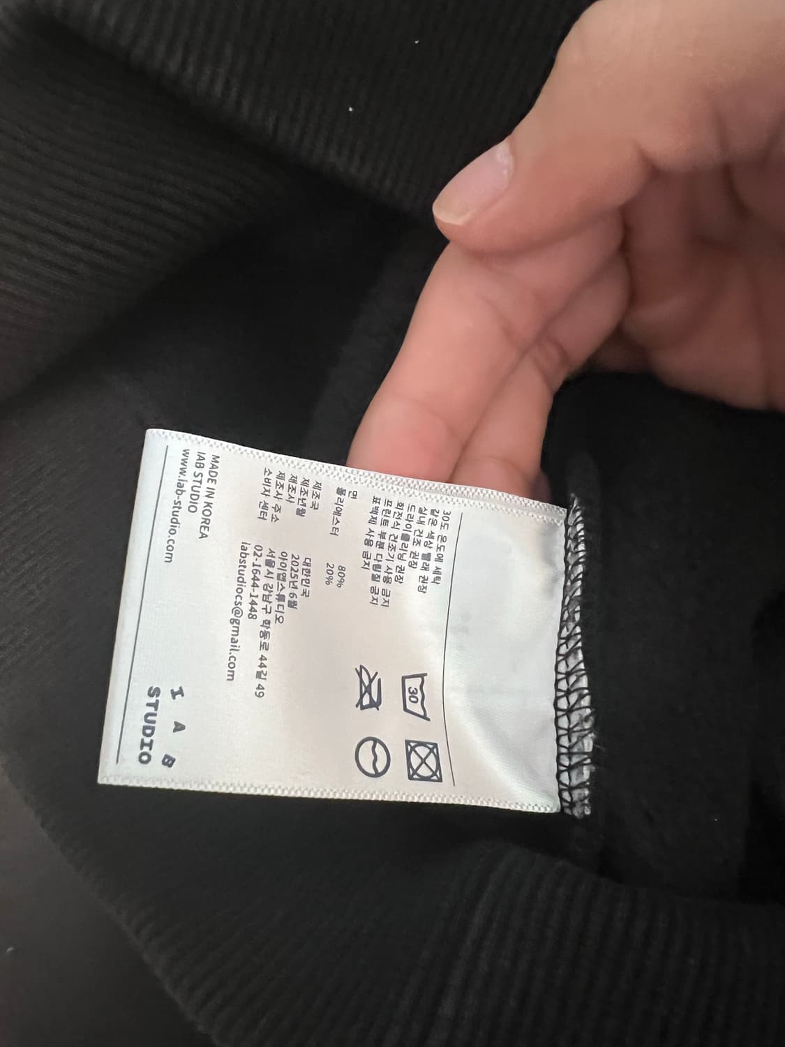 아이앱 카모 후드티 상품이미지6