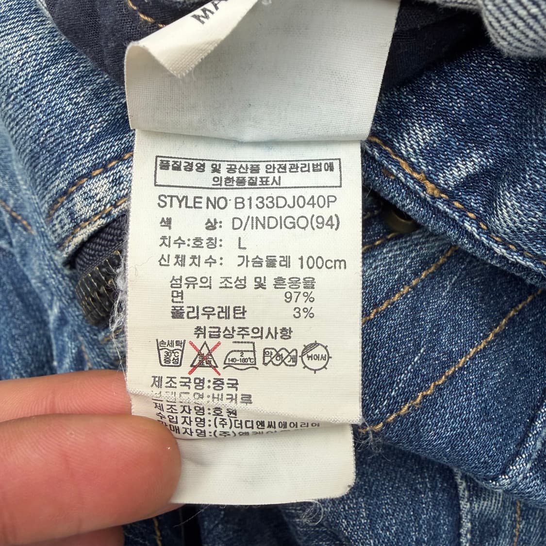 버커루 빈티지 y2k 아이스워싱 데님 바이커 자켓 M 상품이미지9