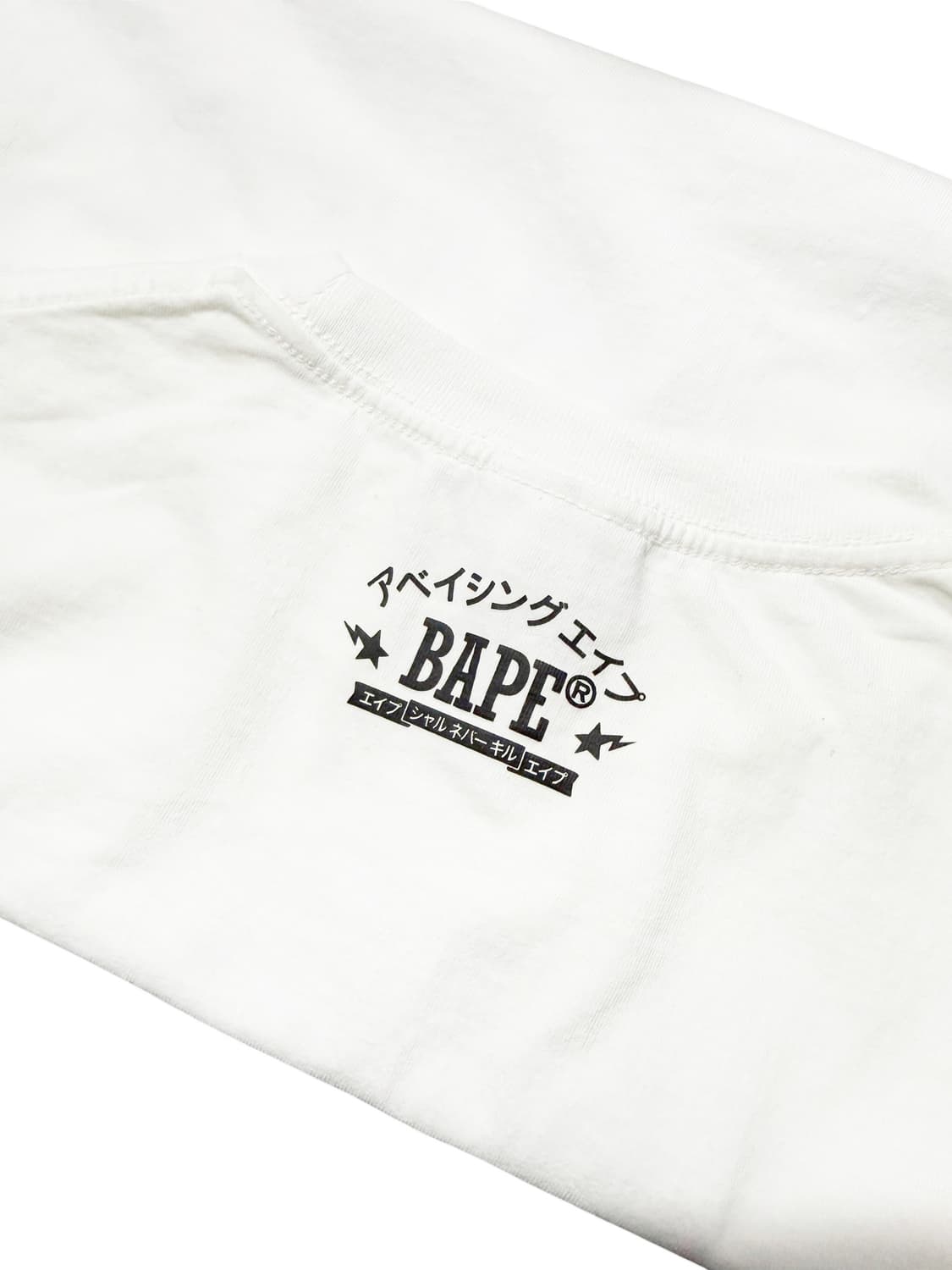 Bape 베이프 재팬 카모 빅사루 반팔 상품이미지3