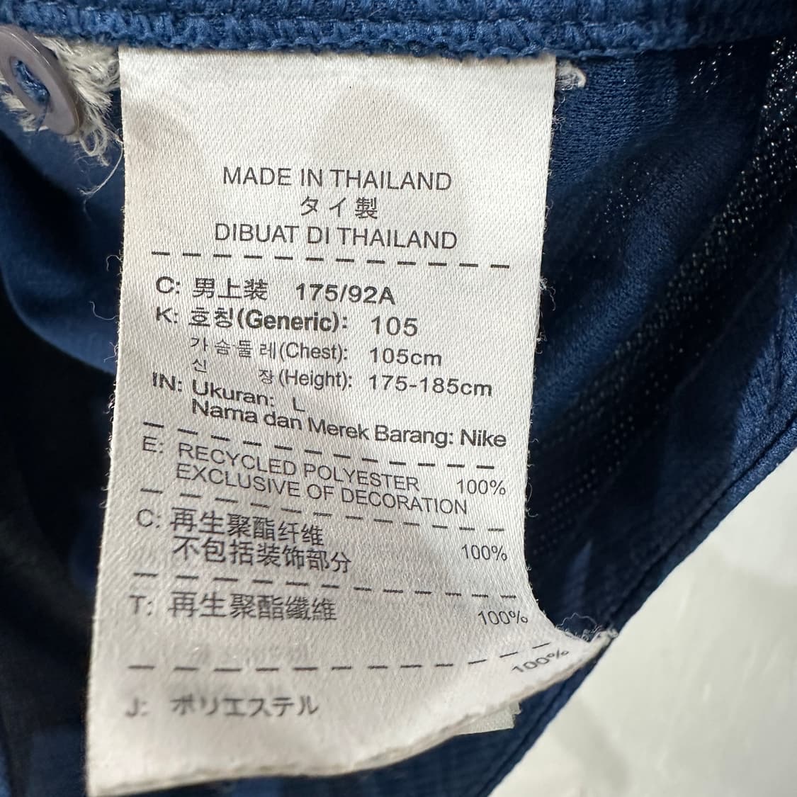 나이키 프랑스 축구국대 12-13 유니폼 105 상품이미지4