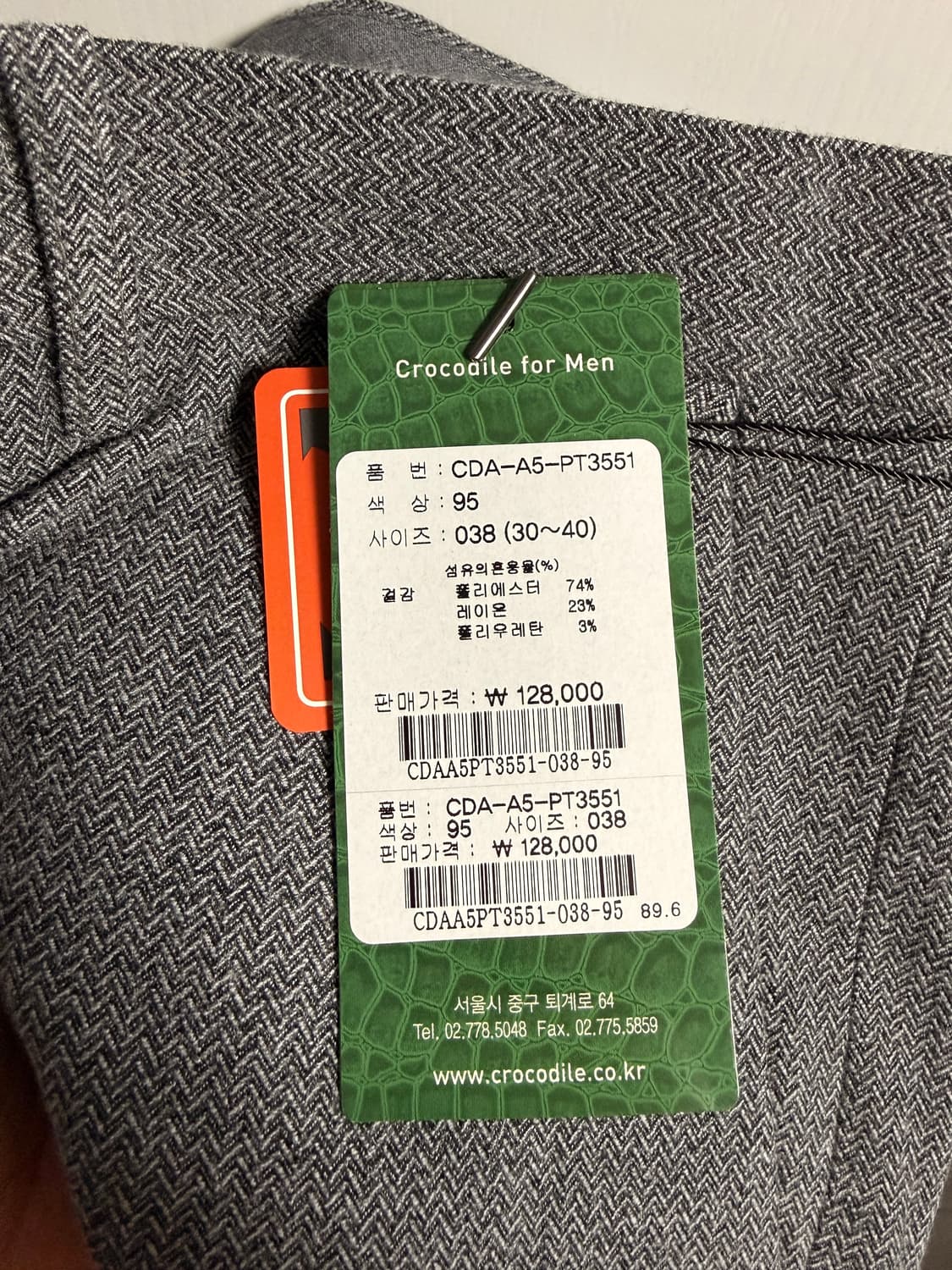 크로커다일 회색 바지 38 상품이미지2