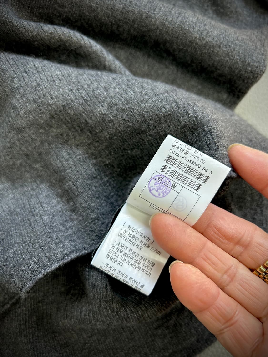 한섬 타임 25SS 램스 울 하이넥 니트 탑(90) 상품이미지6