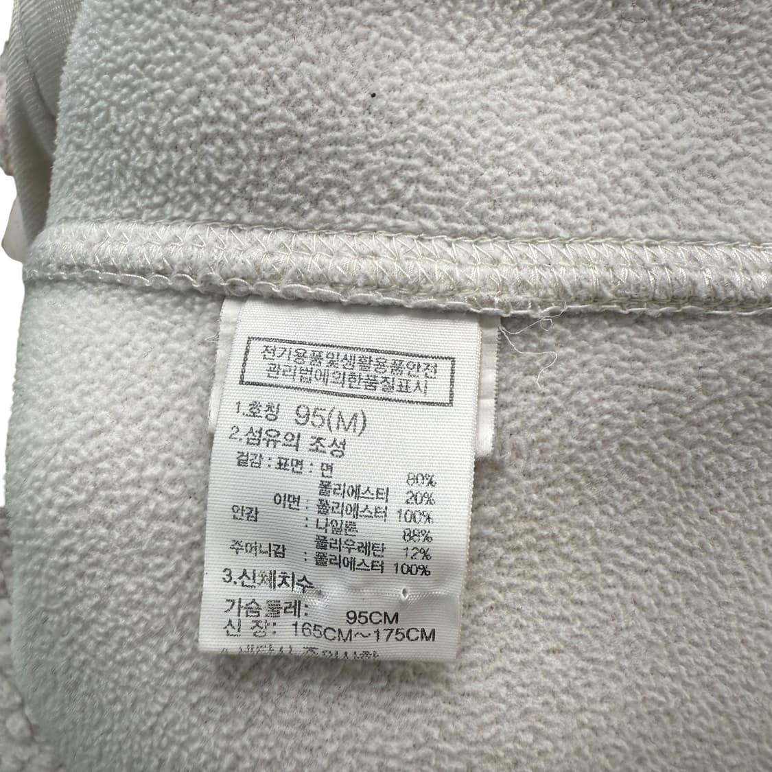 [M] 노스페이스 50주년 뽀글이 플리스 상품이미지7