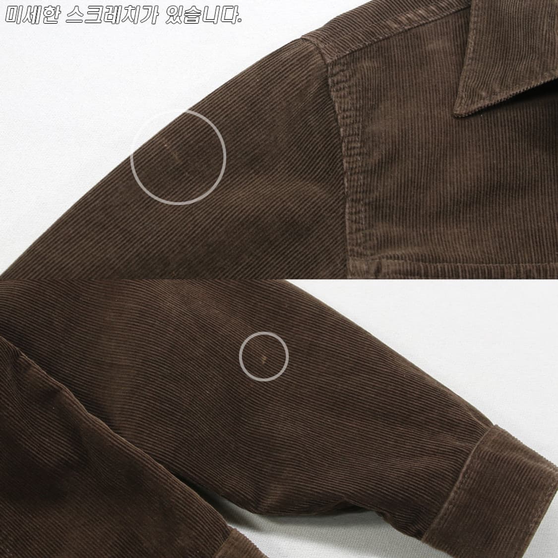 (착용컷) 90's 리바이스 코듀로이 트러커 자켓 (여성용 M) 상품이미지7