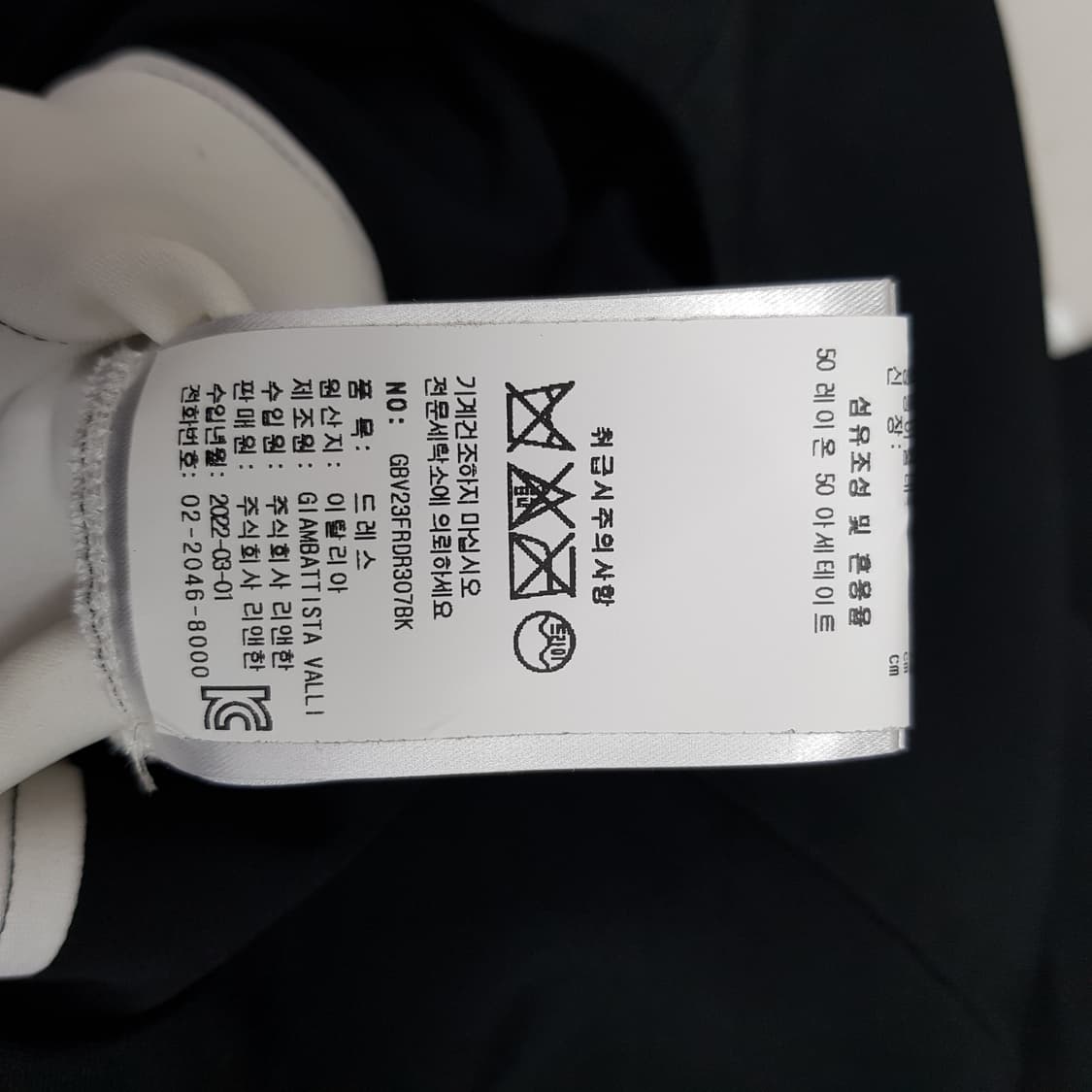 지암바티스타발리 2022 프리조티노 드레스 42사이즈 상품이미지9