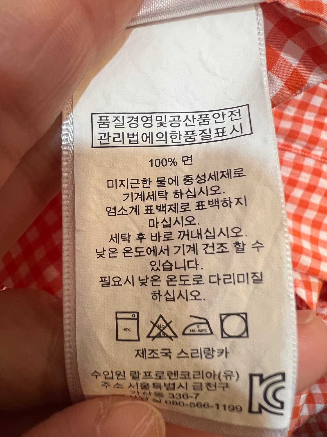 폴로랄프로렌 남성 오렌지체크 코튼긴팔셔츠 상품이미지7