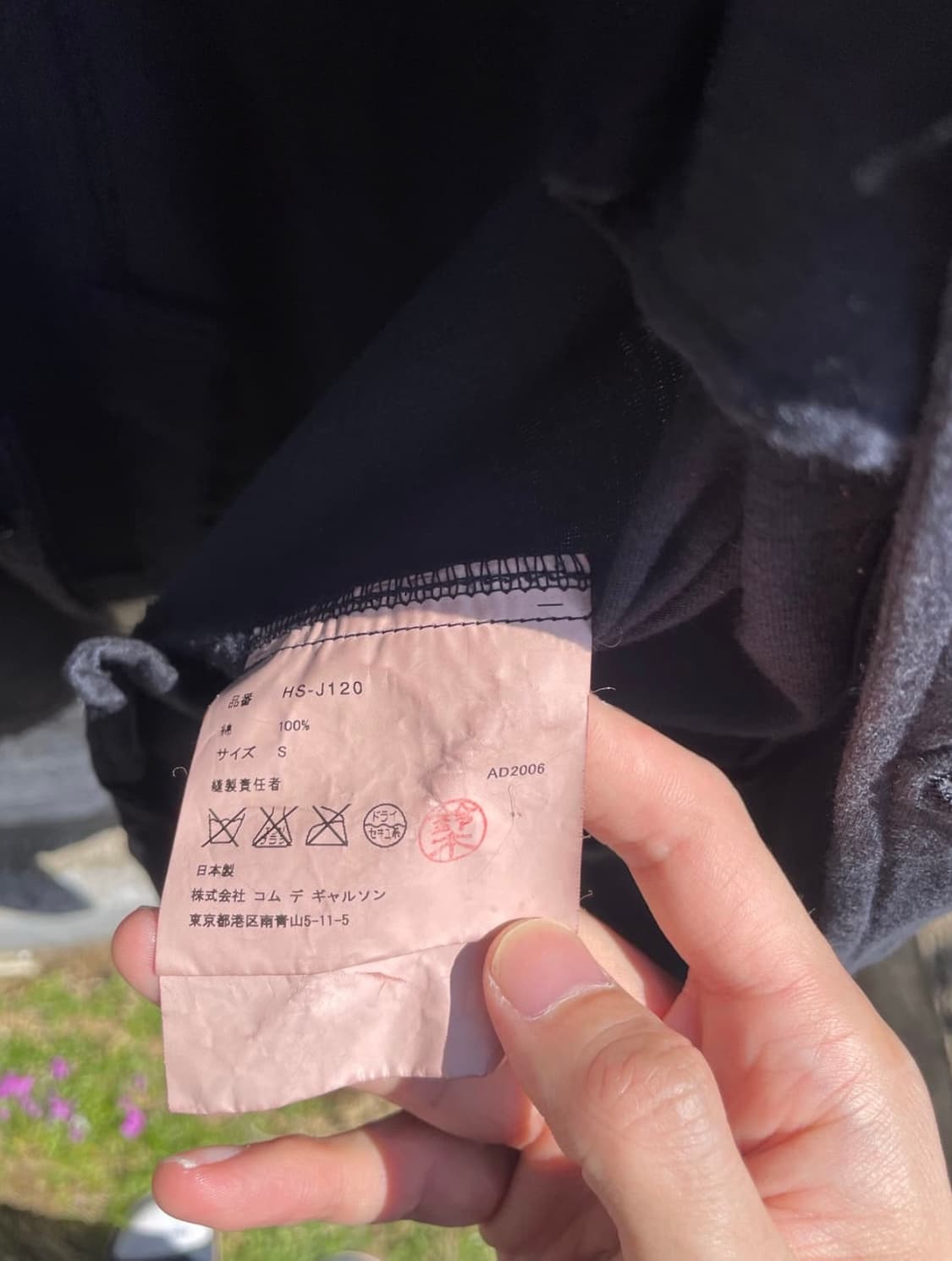 comme des garcons homme AD2006 자켓 상품이미지4