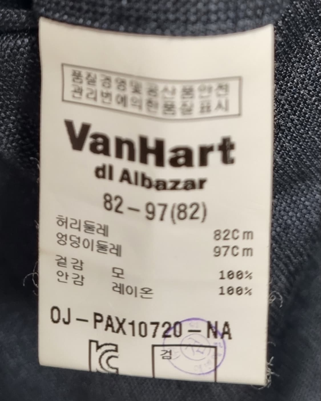 L (100) 반하트 디 알바자 네이비 더블버튼 클래식 정장세트 상품이미지8