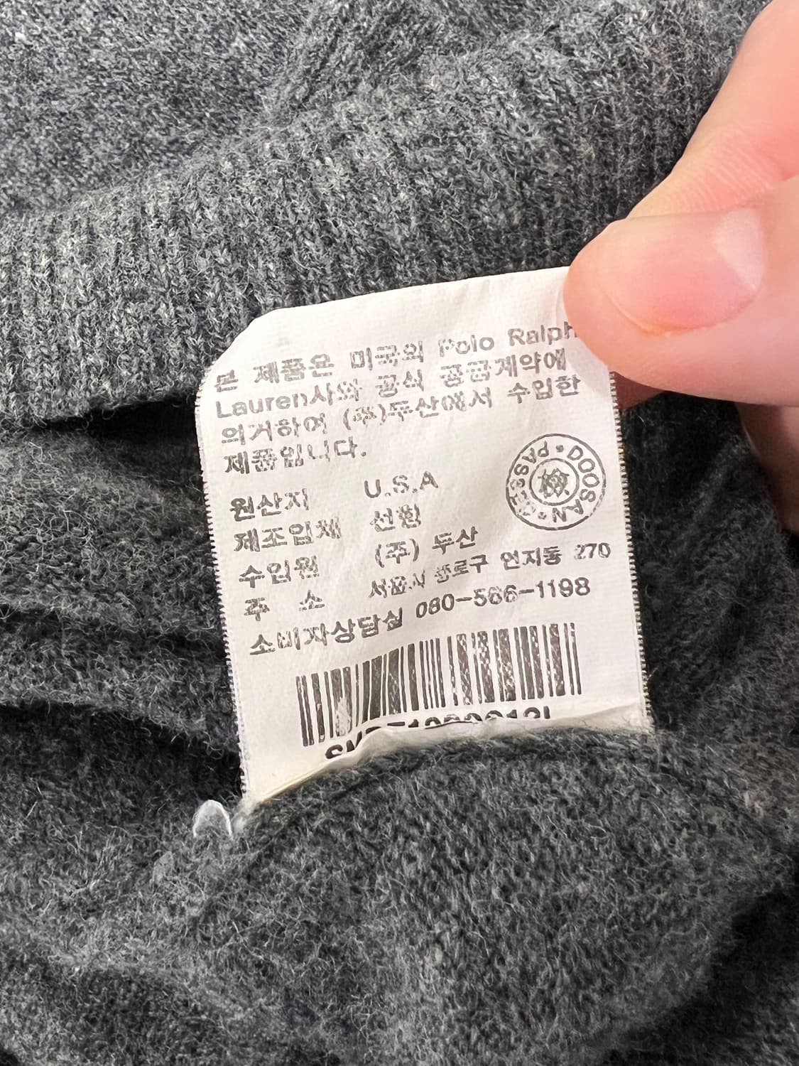 폴로 랄프로렌 크루넥 울 니트 스웨터(그레이) 상품이미지5