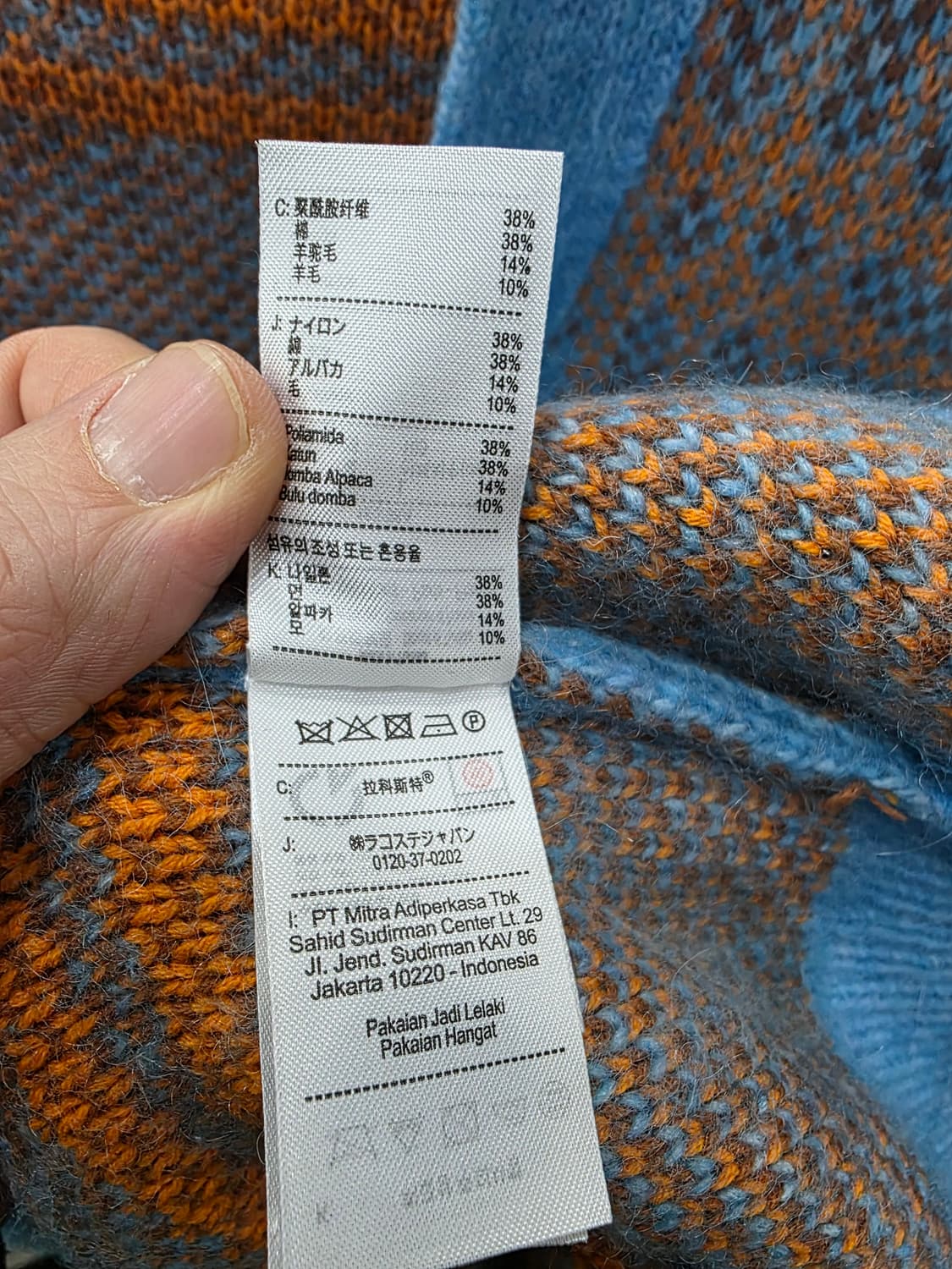 라코스테 남여공용 가디건 상품이미지5