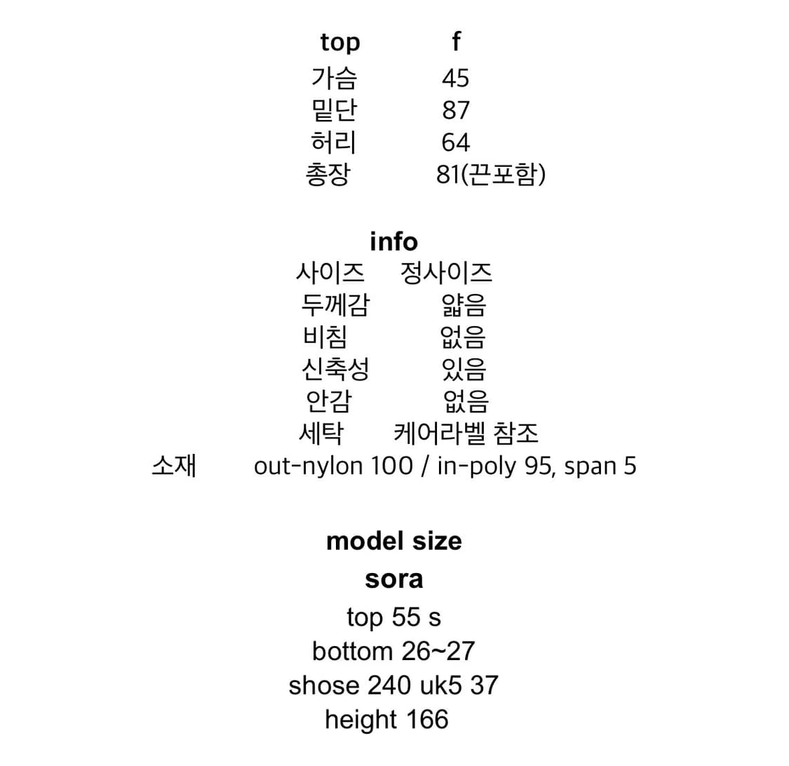 프레클 로즈 페어리 드레스 상품이미지2