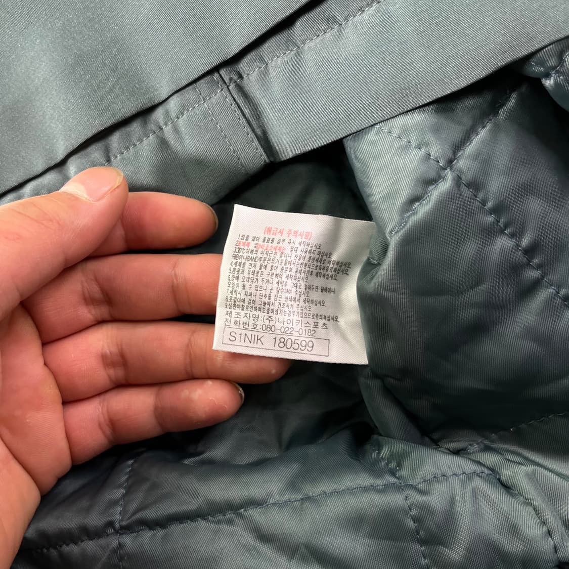 100 나이키 올드스쿨 누빔 나일론 조끼 자켓 상품이미지6