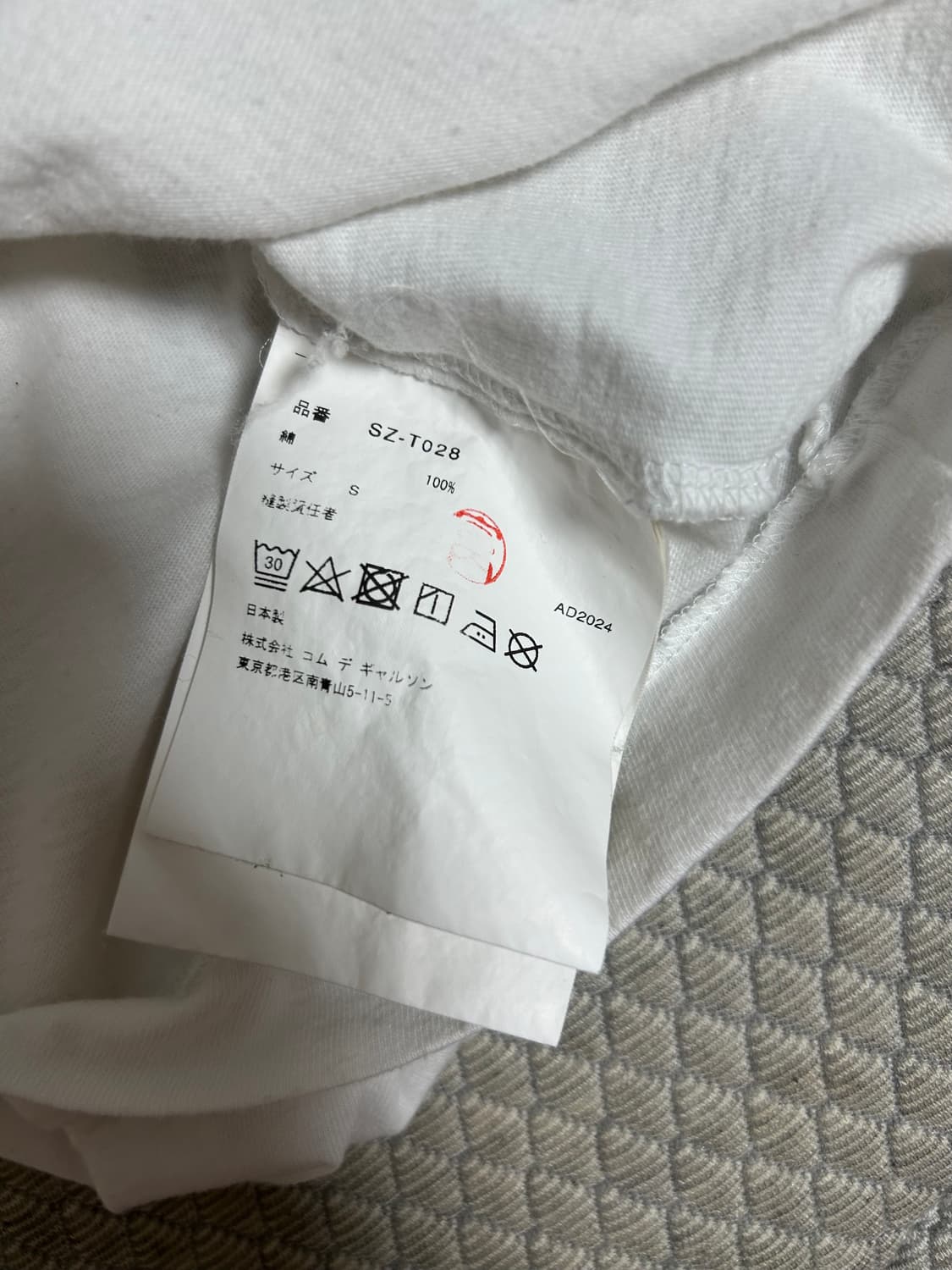 꼼데가르송 티셔츠(s) 상품이미지3