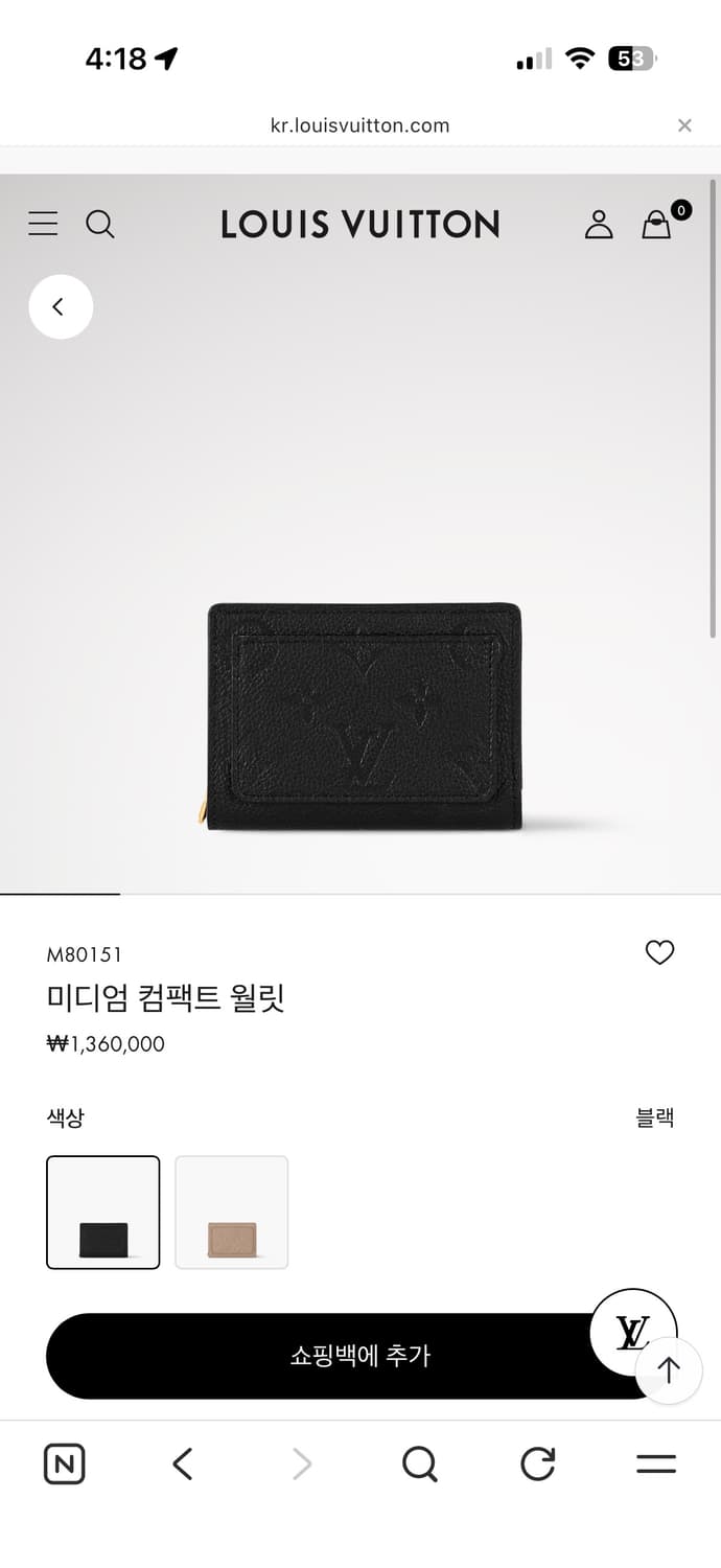 [정품]루이비통 반지갑 상품이미지4