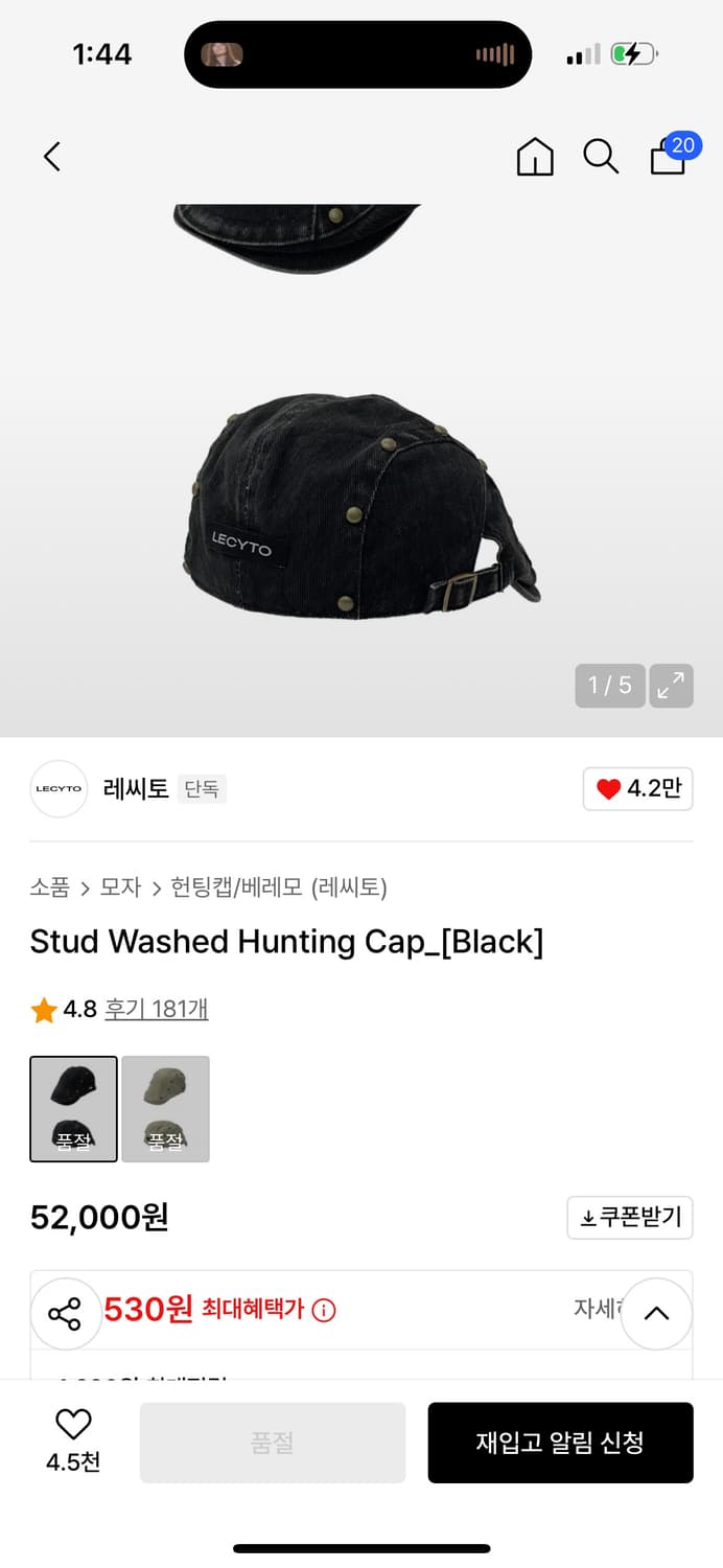 레씨토 워시드 헌팅캡 블랙 상품이미지4