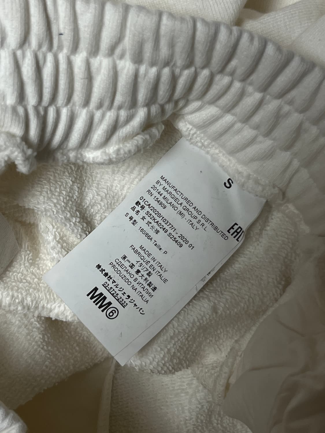 MM6 화이트 절개 조거팬츠 상품이미지4