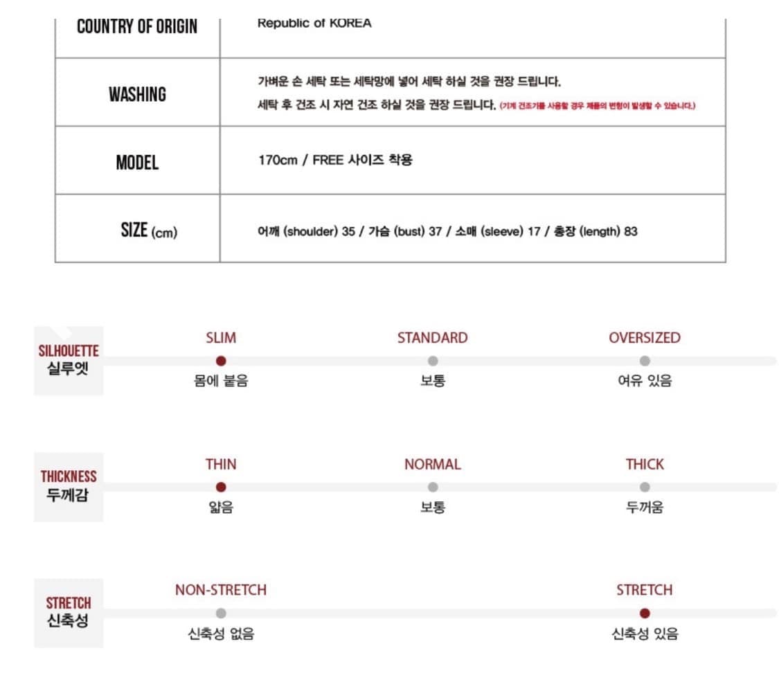 러닝하이 스퀘어넥 타이다이 슬림 드레스 (핑크) 상품이미지2