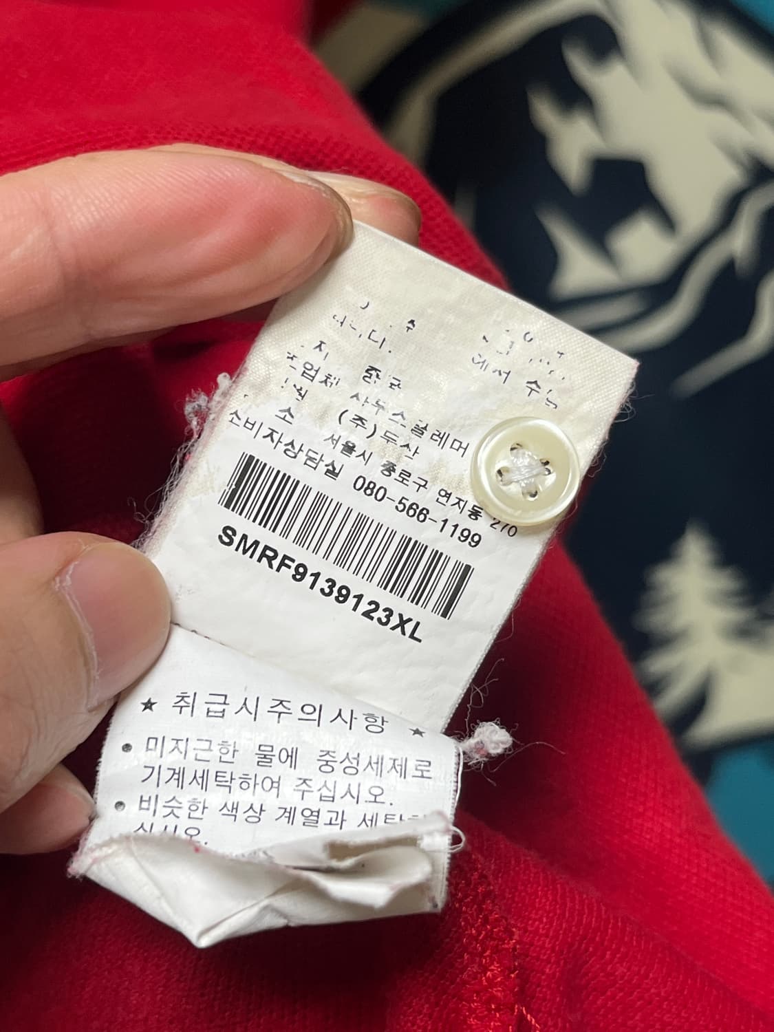 폴로 두산 빅포니 XL 상품이미지8