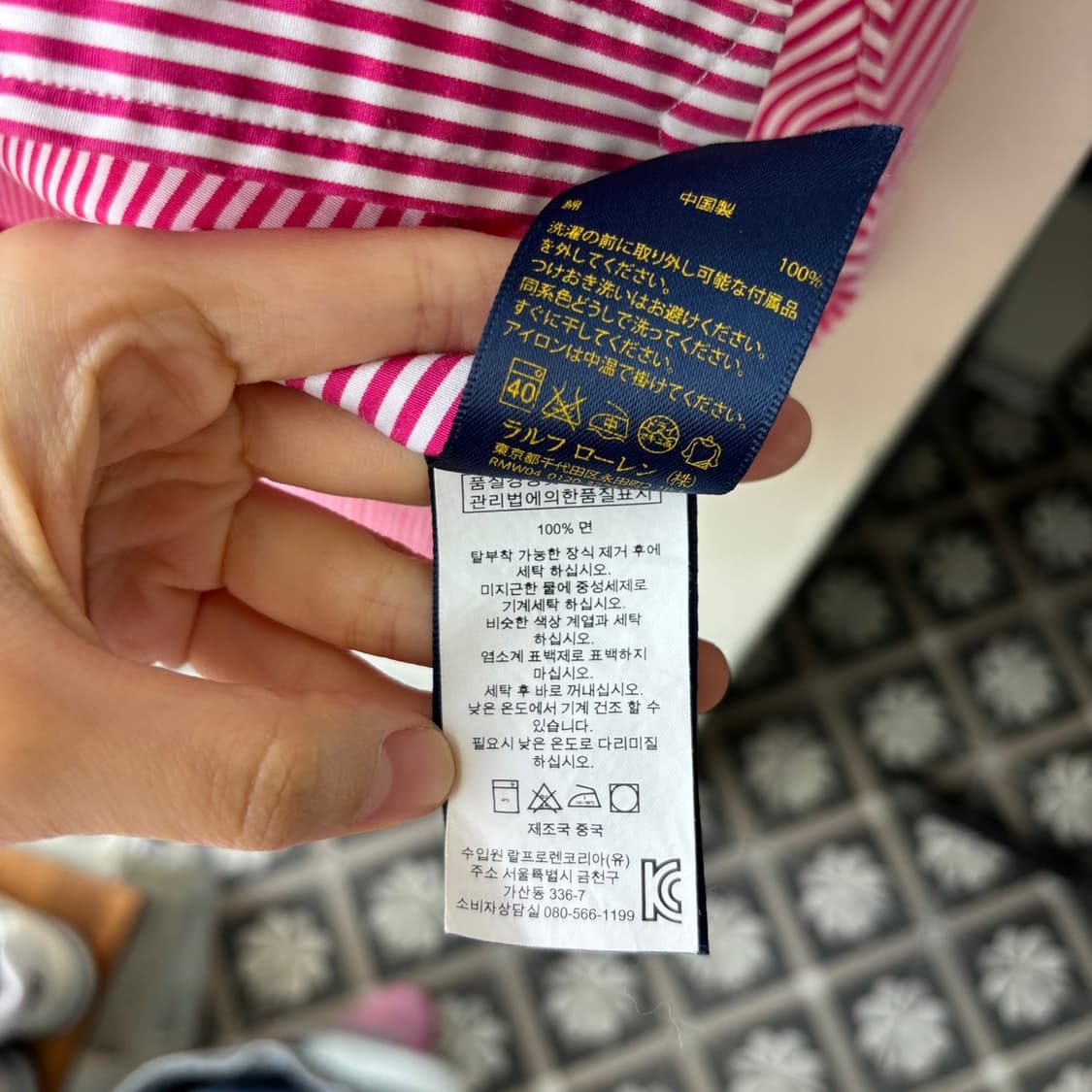 17224 - 폴로 랄프로렌 스트라이프 셔츠 상품이미지4