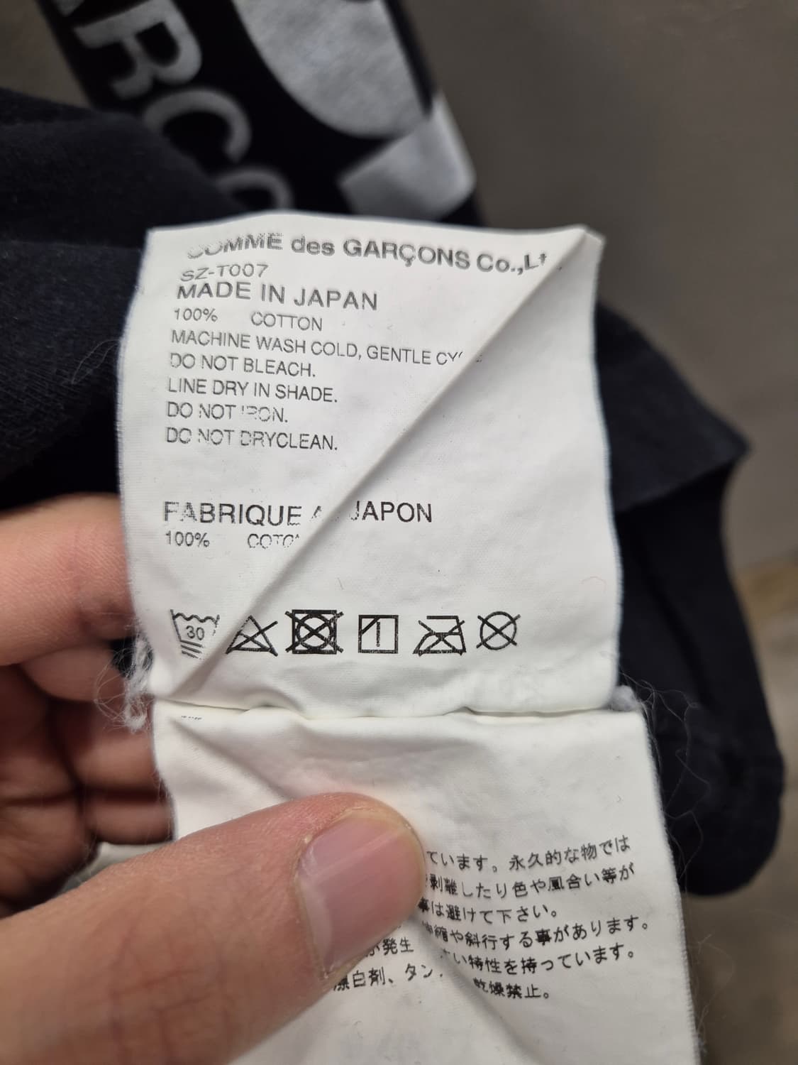 꼼데가르송 CDG 롱슬리브 티셔츠 블랙 S 상품이미지7