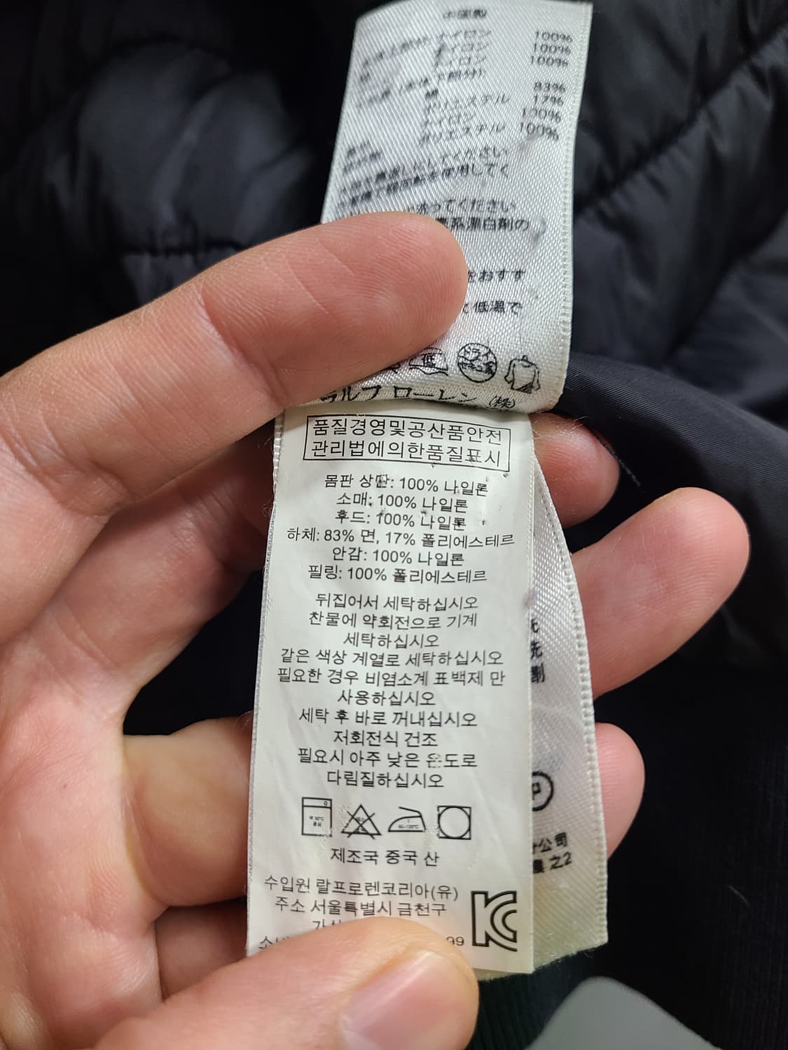 폴로 패디드 후드 자켓 상품이미지4
