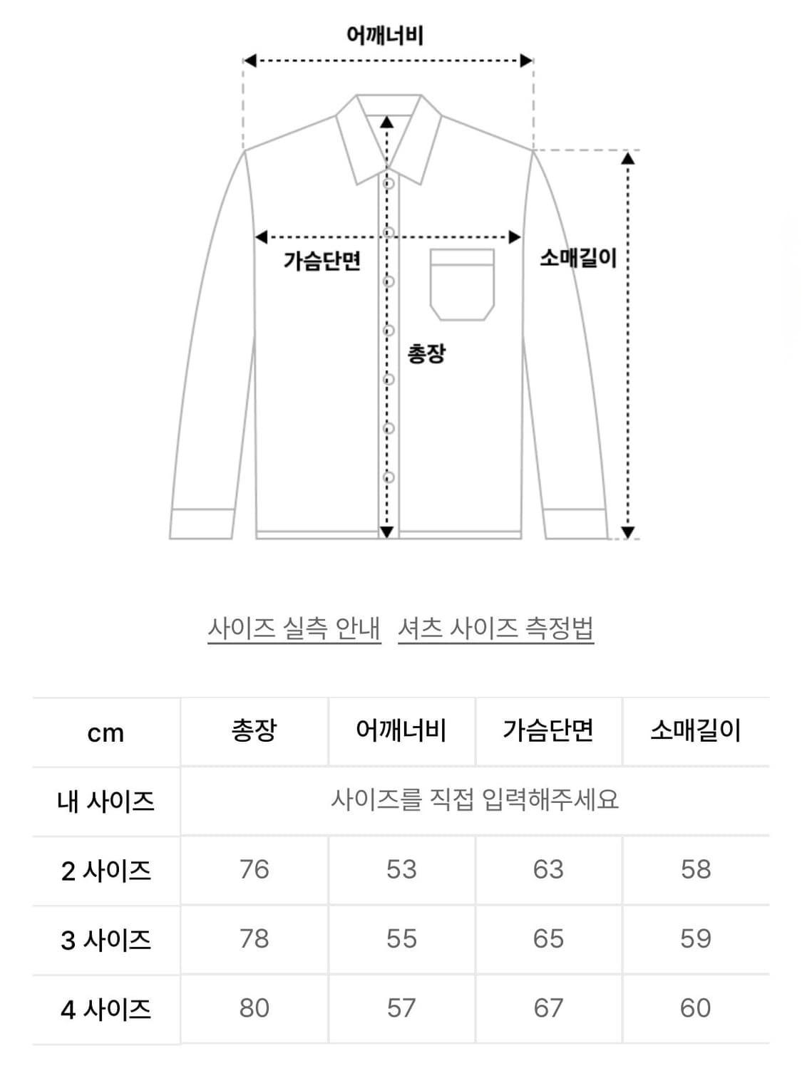 [파브레가] 카일리 체크 셔츠 2사이즈 (다크 네이비) 상품이미지4