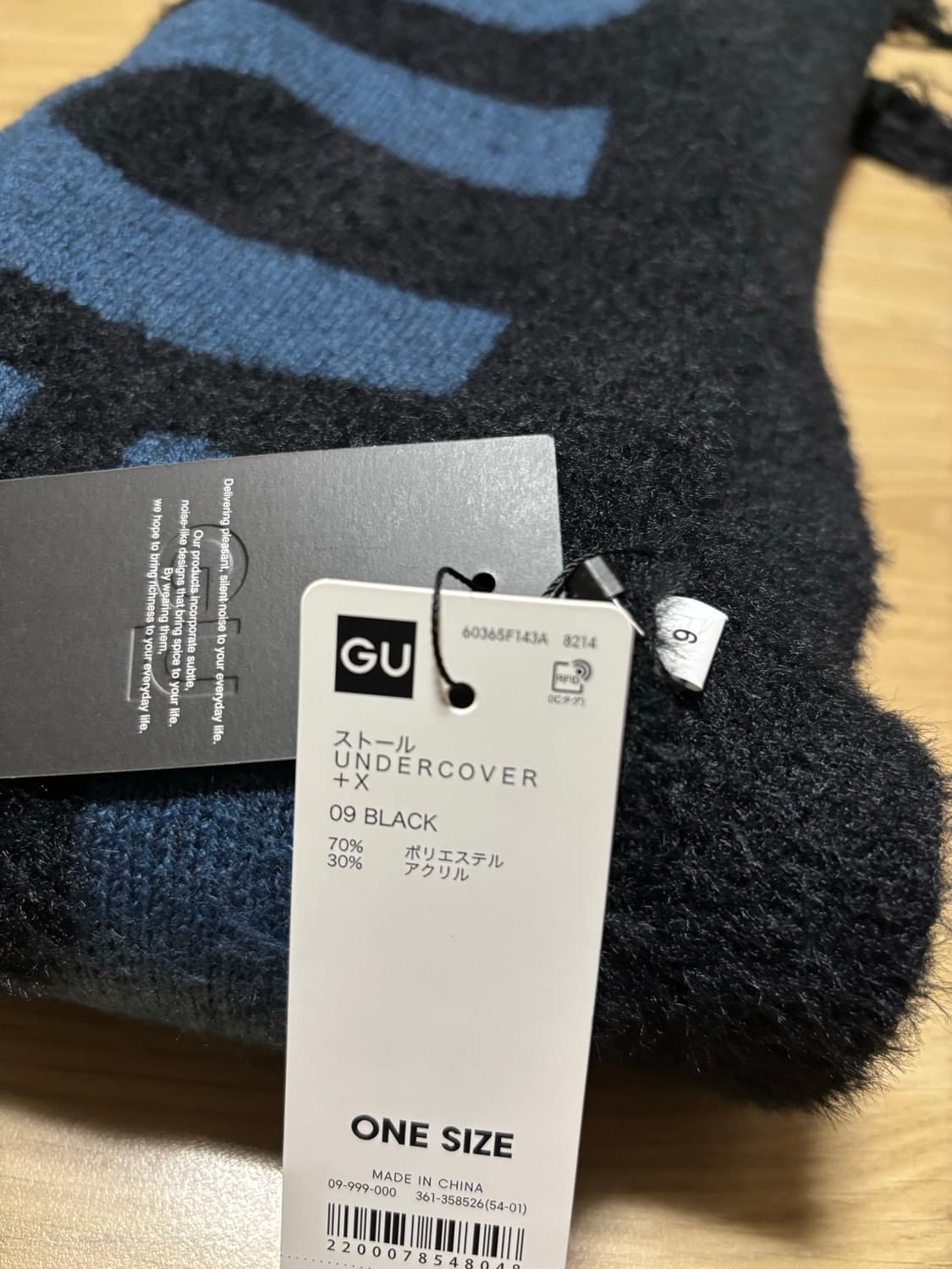 언더커버 x GU +X 머플러 목도리 스톨 상품이미지3