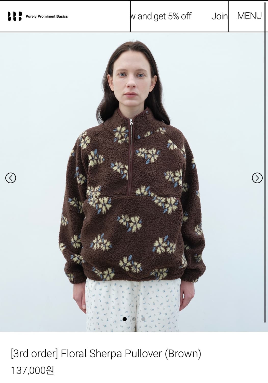 PPB 플로럴 쉘파 풀오버 상품이미지1