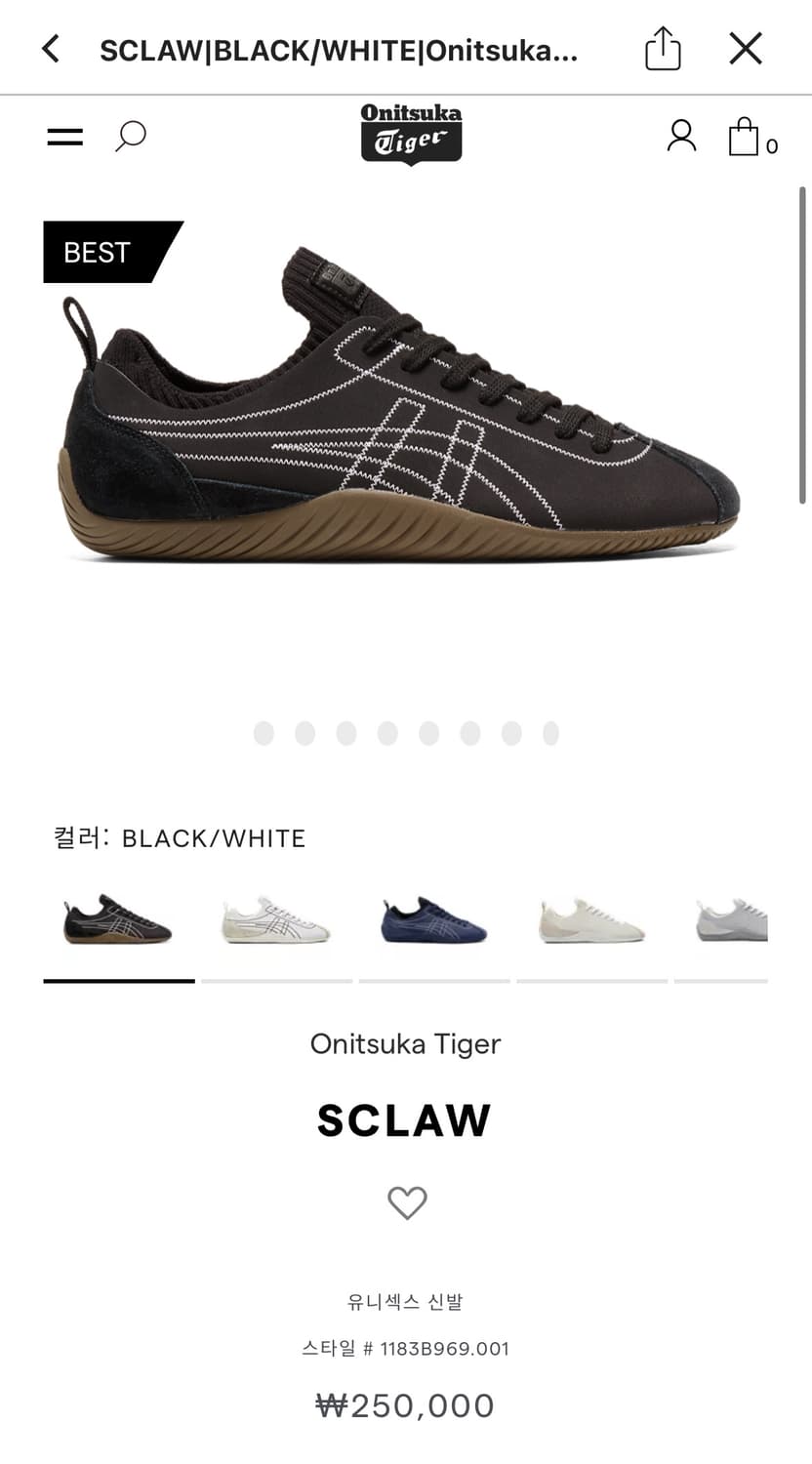 오니츠카타이거 스크로우 270 상품이미지5