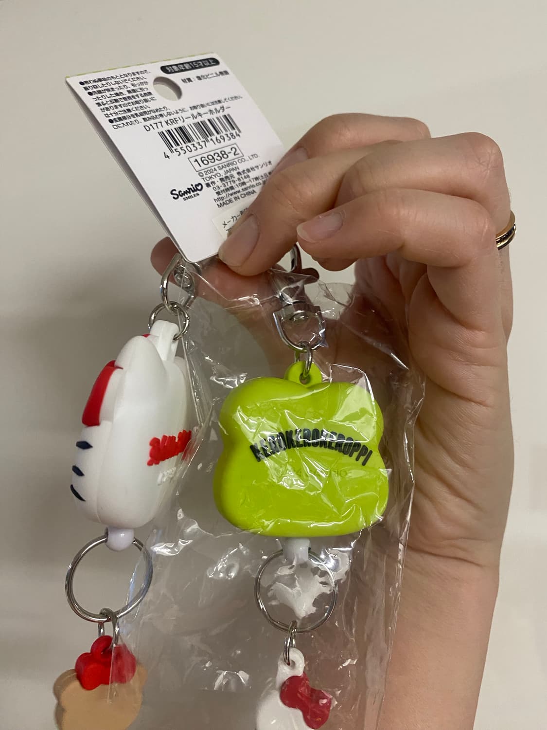헬로키티 케로피 산리오 키링 두개 일괄  상품이미지3