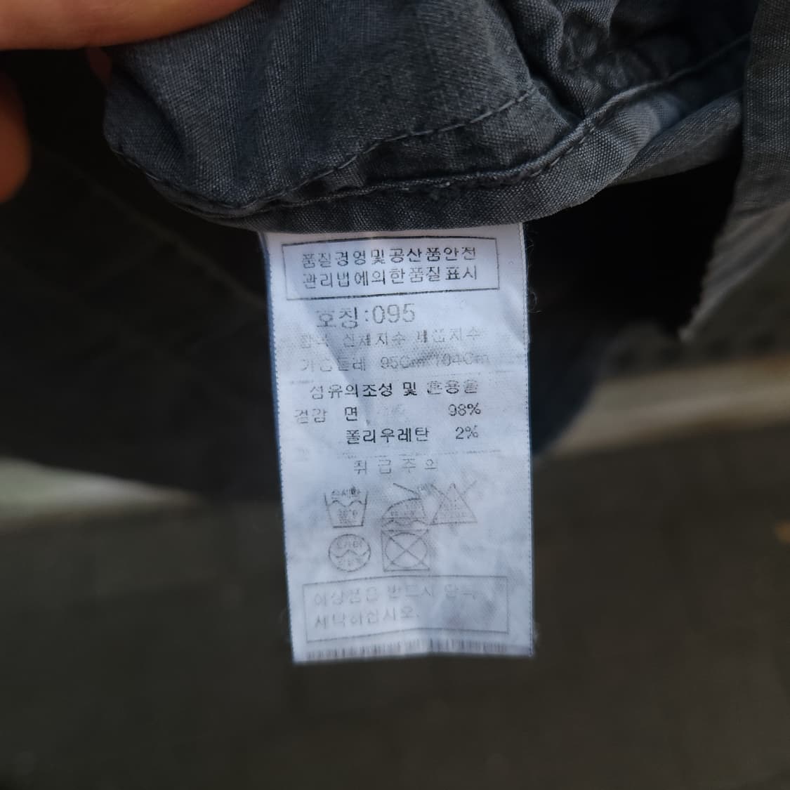 [95] C.P Company  고글 후드 자켓 상품이미지8