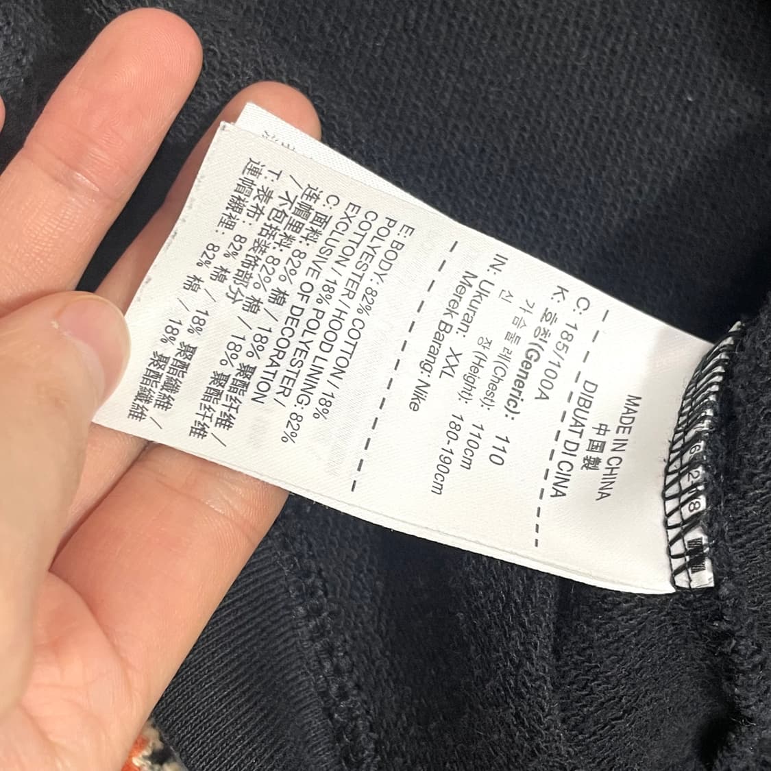 나이키 블랙 쭈리 후드집업 남성XXL 상품이미지4