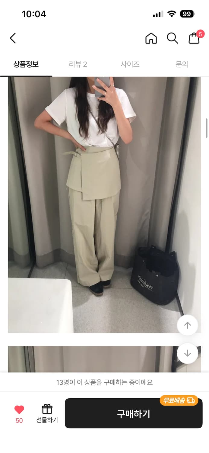 스커트 랩 레이어드 슬랙스 팬츠 상품이미지3