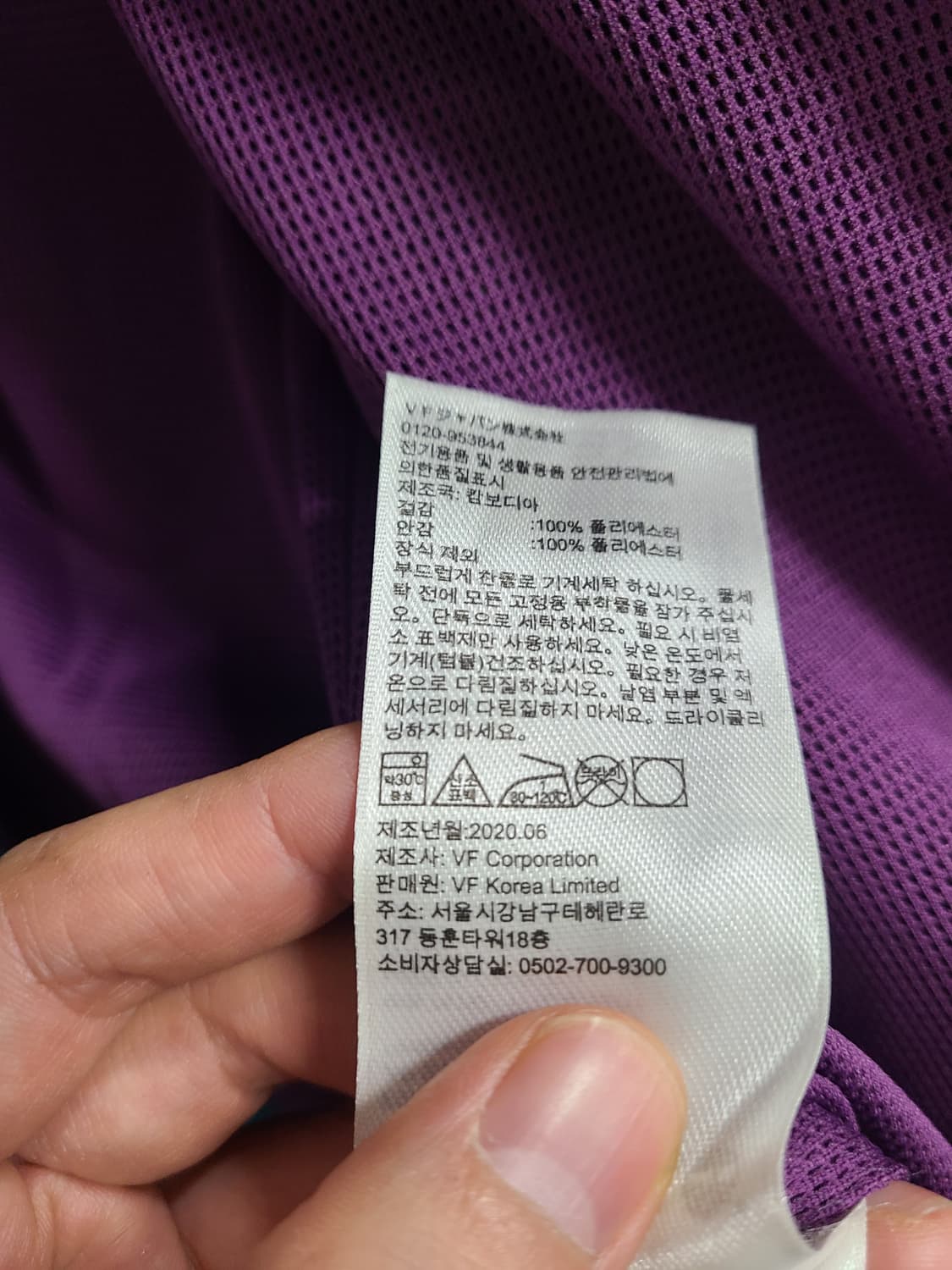팀버랜드 후리스 집업 자켓 상품이미지7