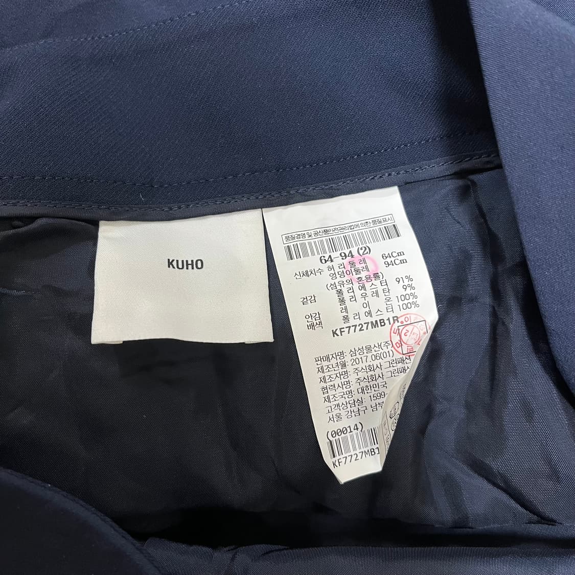 구호 여성 스판 절개 미디 스커트 64-94 상품이미지6