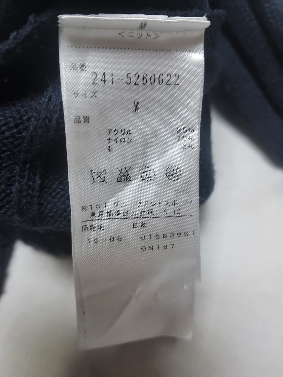 캘러웨이(CALLAWAY) 남성용 울 혼방 니트 스웨터 상품이미지6