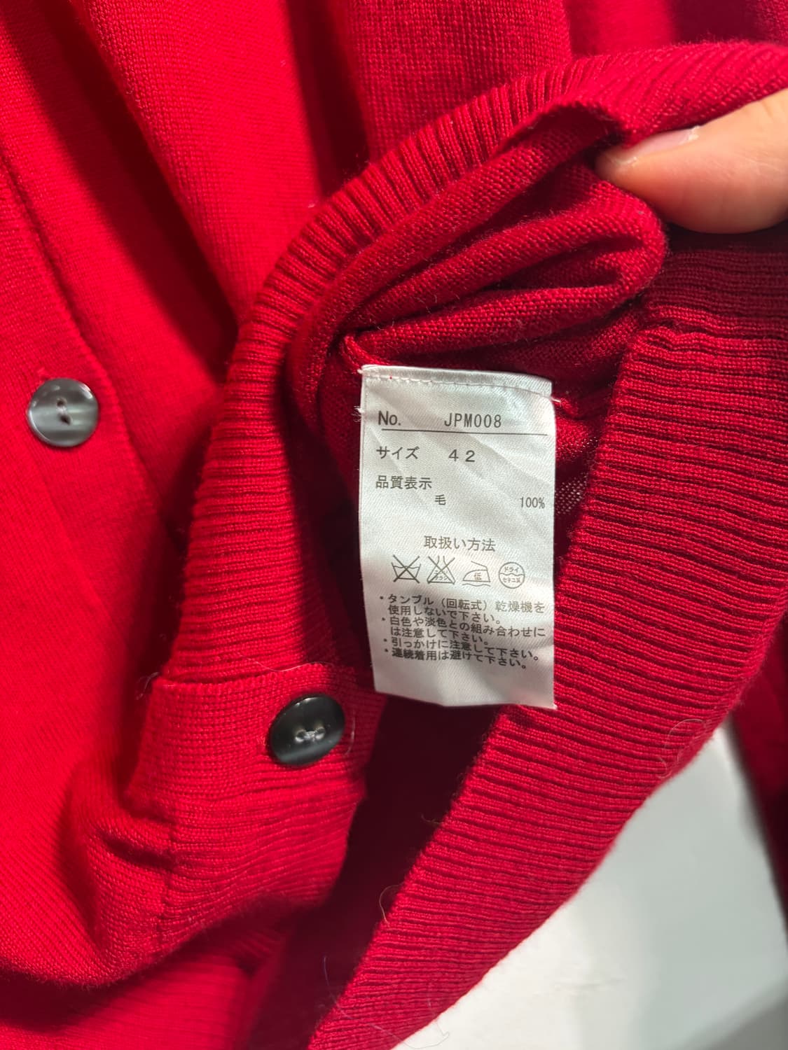  Jean Paul Gaultier 장폴고티에 울 100% 니트 가디건 상품이미지10