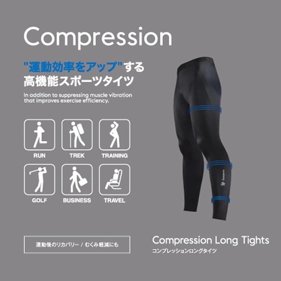 goldwin Compression Long Tights 골드윈 타이즈 상품이미지2