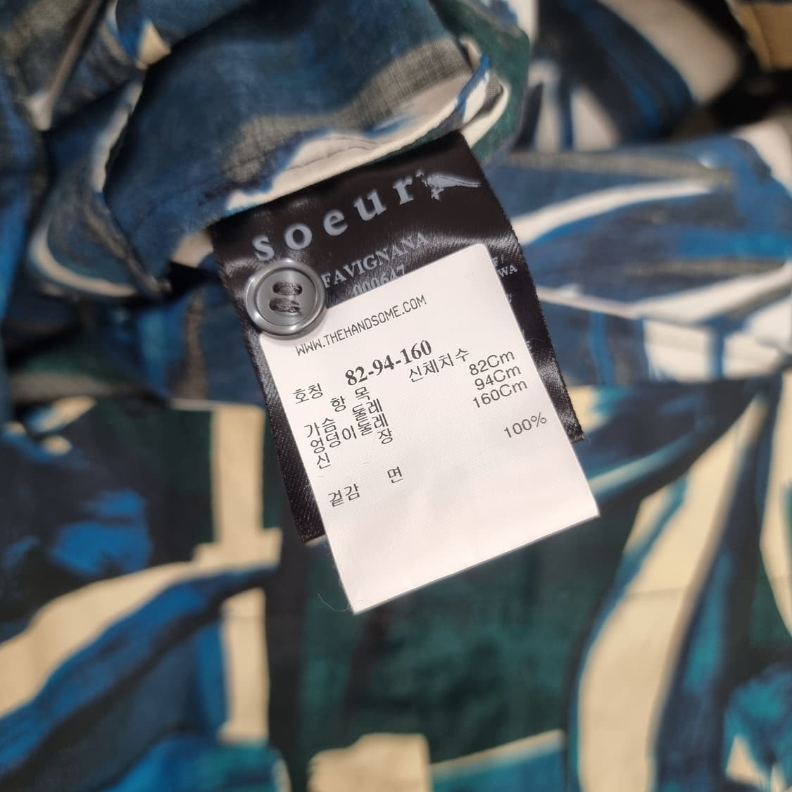 soeur 쉐르 원피스 (55-66) 상태최상 상품이미지10