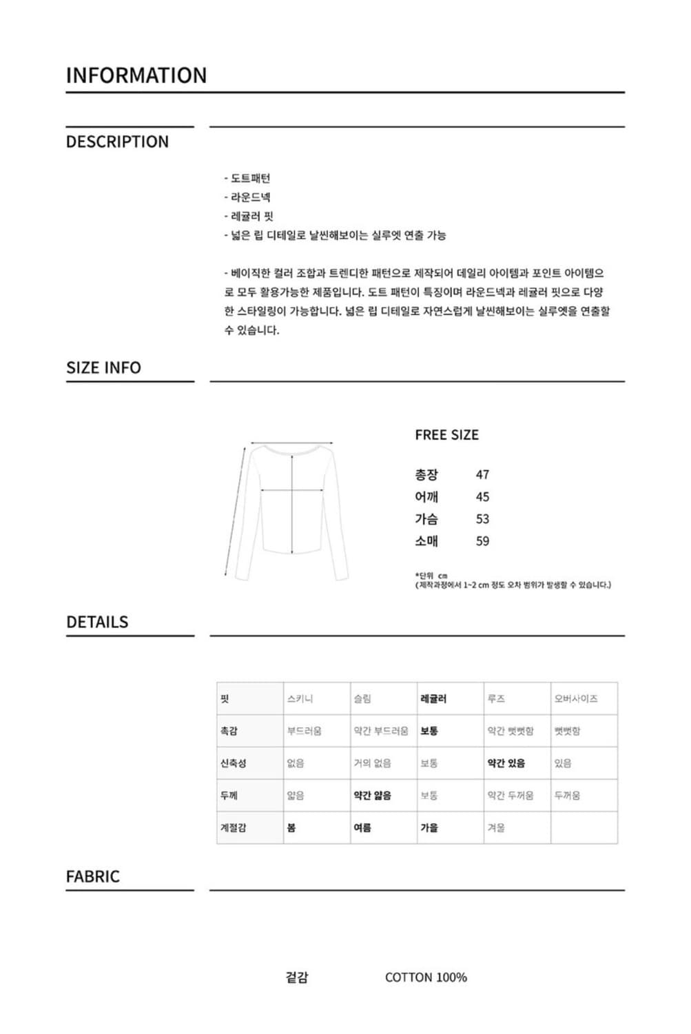 디망쉬 도트 가디건 상품이미지2