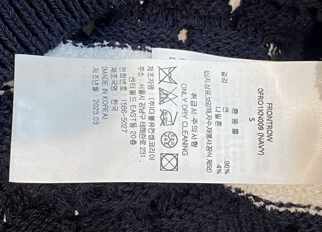 프론트로우 반팔니트 상품이미지4