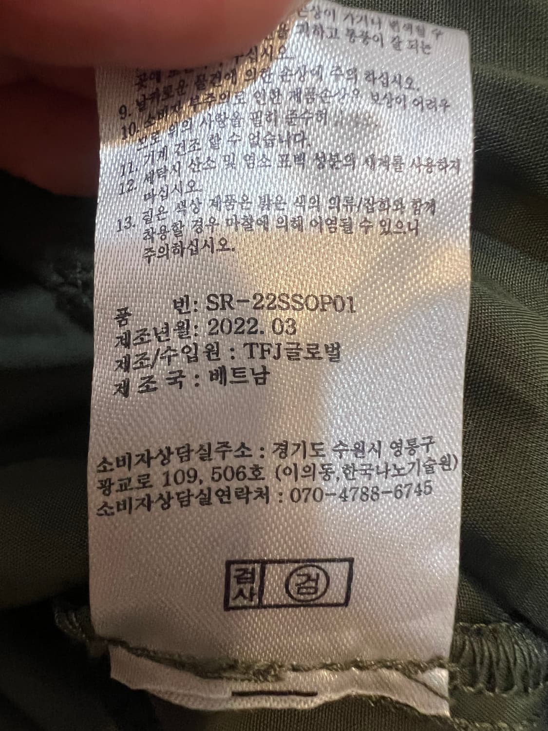 김서룡 여성 카키 플레어 롱원피스 리오셀원피스 상품이미지8