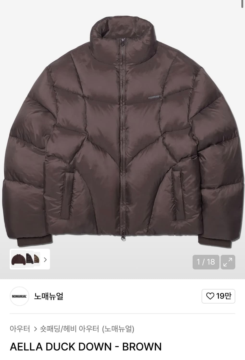 노매뉴얼 아엘라 덕다운 패딩 M 상품이미지1