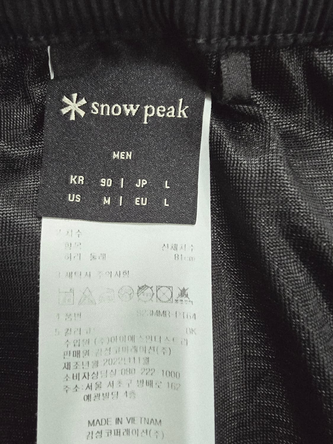 스노우피크 블랙 카고 조거 트레이닝 바지 상품이미지7