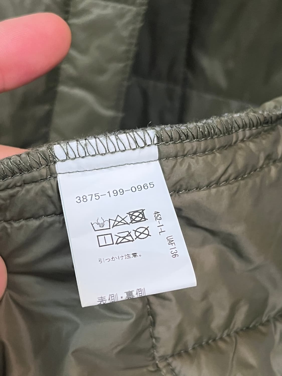 Green Label Relaxing 퀼트 블루종 L 상품이미지5