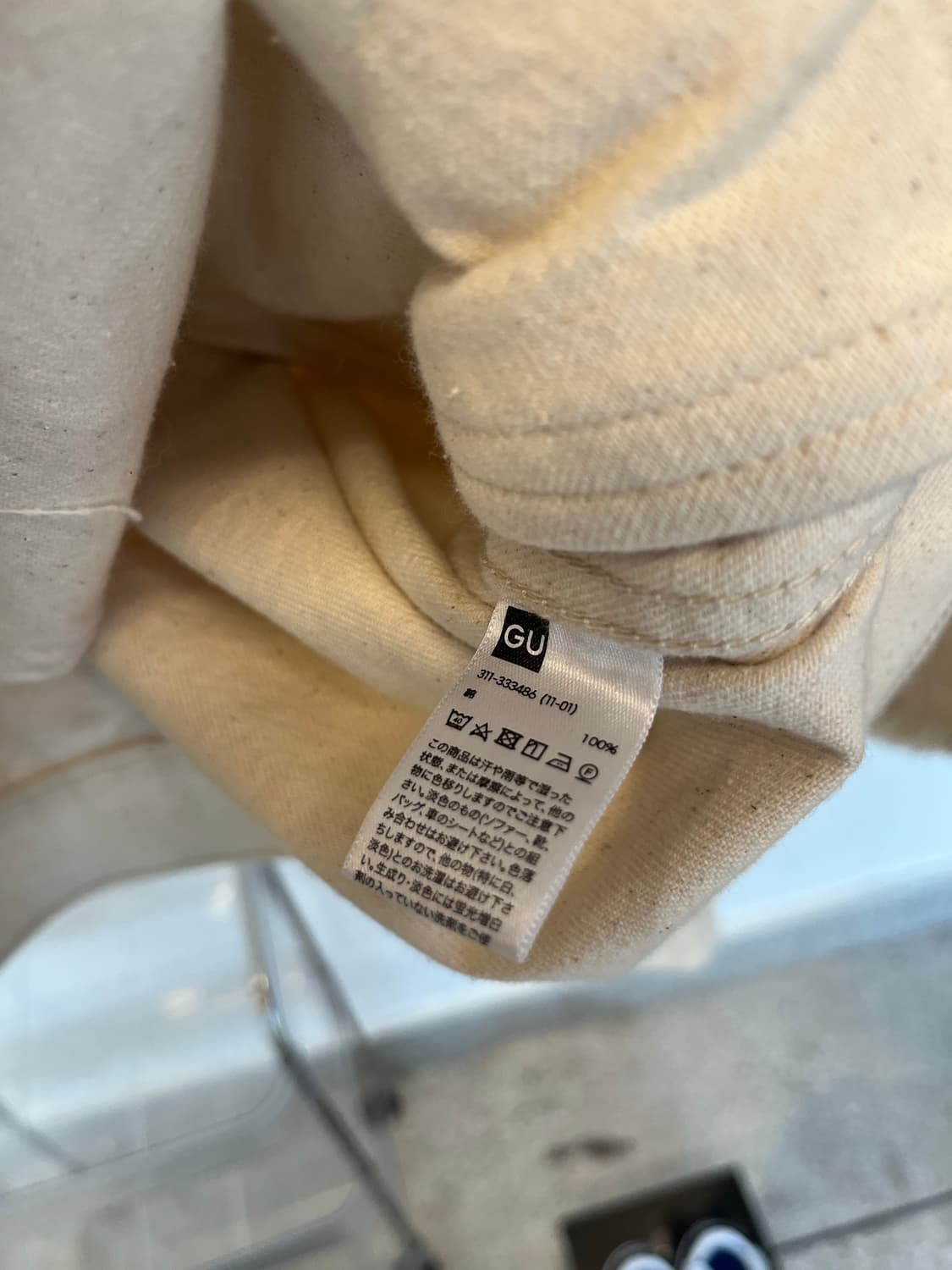 Mihara yasuhiro X gu ivory 상품이미지7