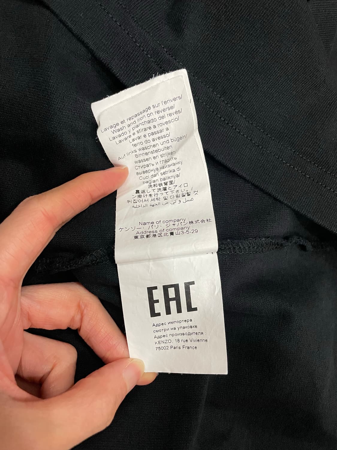 겐조 KENZO 블랙 롱슬리브 상품이미지7