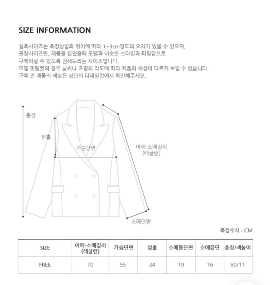 새거)프롬비기닝 헤더링 울 하프코트 발마칸 코트 미스치프 꼼데 코이세이오 상품이미지4