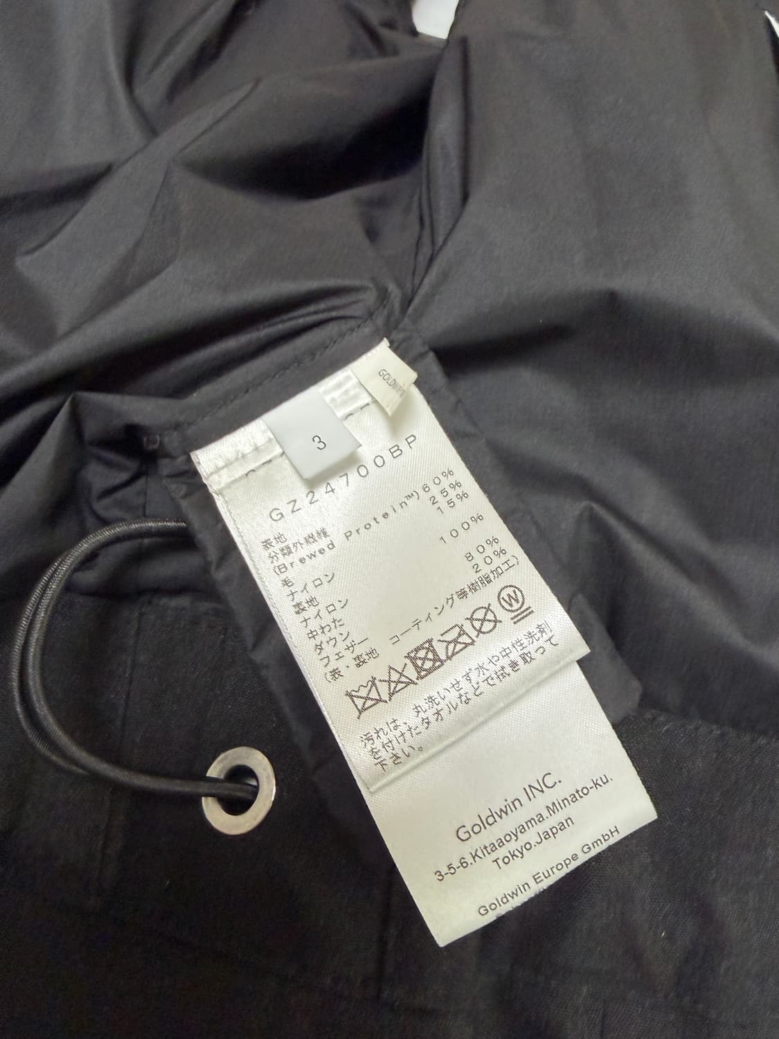 [3] Goldwin 0 Three-Dimensional Down 베스트 상품이미지5