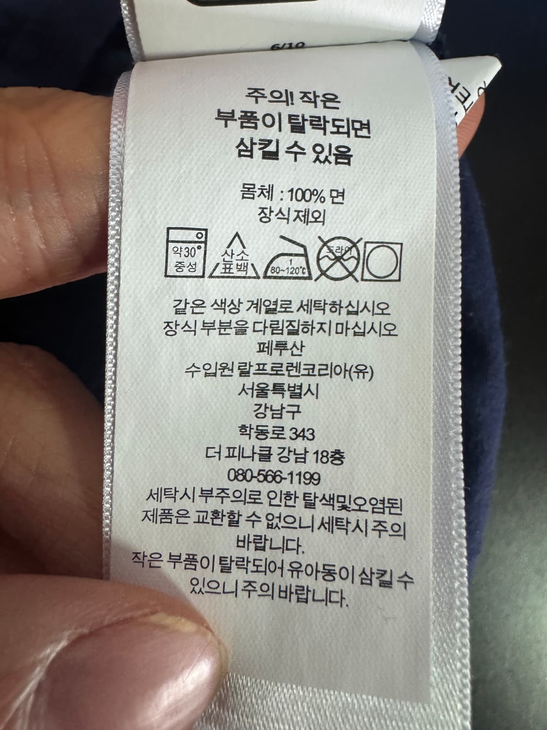 정품 인증! 여성 폴로 랄프로렌 베이직 반팔 티셔츠 네이비 상품이미지6